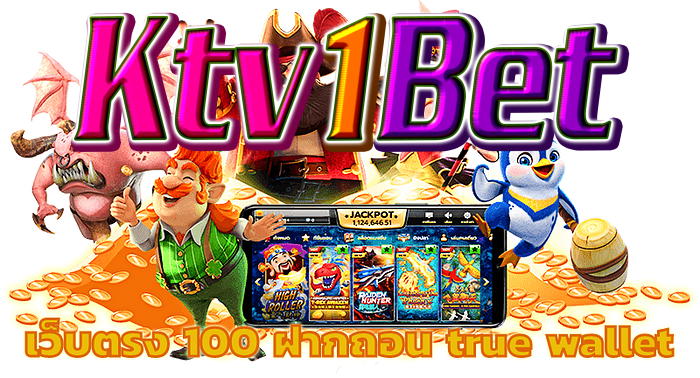 ktv bet